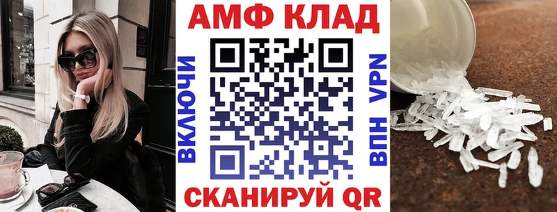 АМФ Premium Нюрба