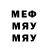 Меф мука Gunay Gasimova