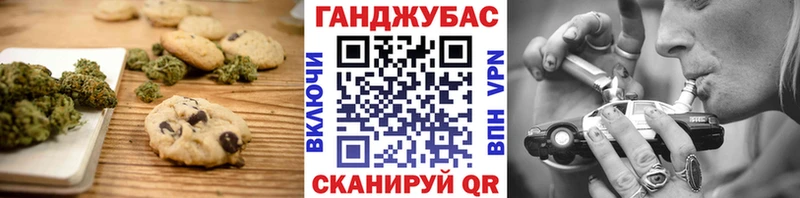 Cannafood марихуана  как найти закладки  mega tor  Нюрба 