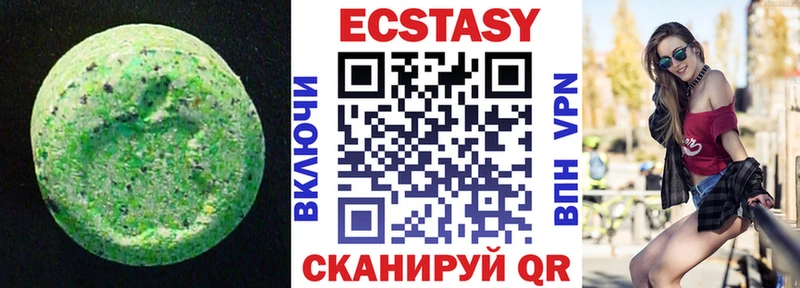 Экстази mix  omg зеркало  Нюрба 