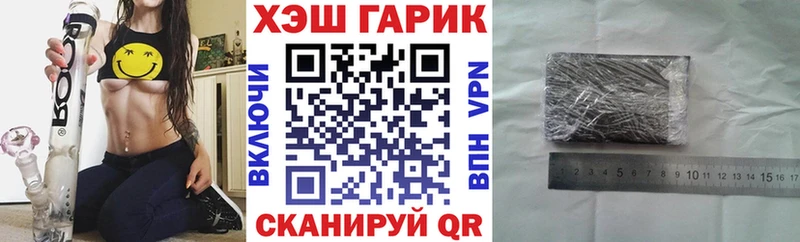 ГАШ гашик  что такое наркотик  Нюрба 