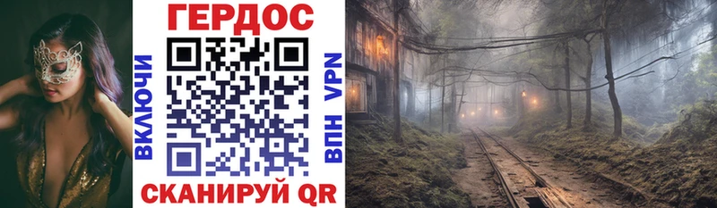 Героин VHQ  OMG сайт  Нюрба 
