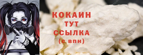 наркотики Алексин