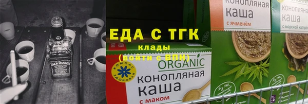 наркотики Алексин