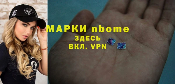 МДМА Осташков