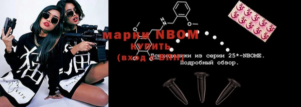 ГАЛЛЮЦИНОГЕННЫЕ ГРИБЫ Алзамай