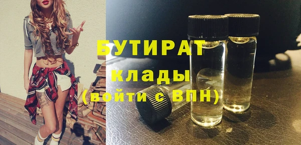 наркотики Алексин