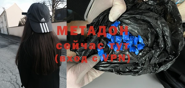 марки nbome Абинск