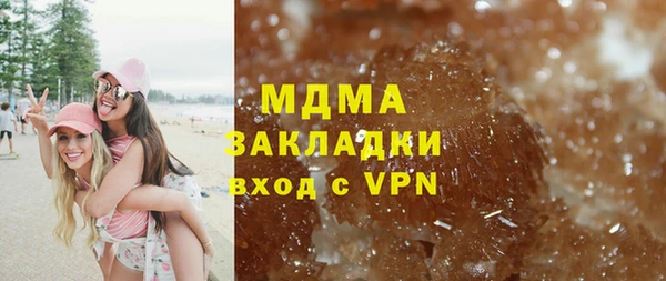 ГАЛЛЮЦИНОГЕННЫЕ ГРИБЫ Алзамай