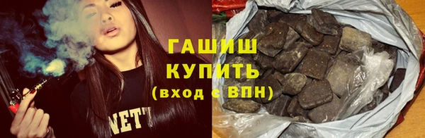 ГАЛЛЮЦИНОГЕННЫЕ ГРИБЫ Алзамай
