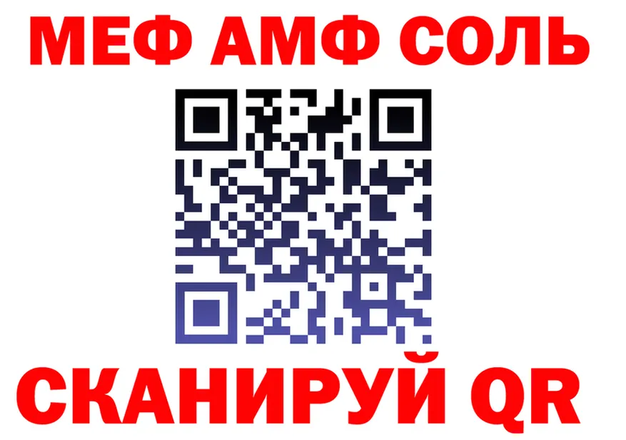 ГАШ гашик зеркало площадка гидра Нюрба