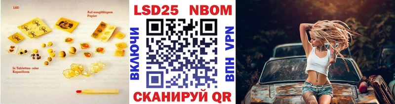 цена   Нюрба  LSD-25 экстази ecstasy 