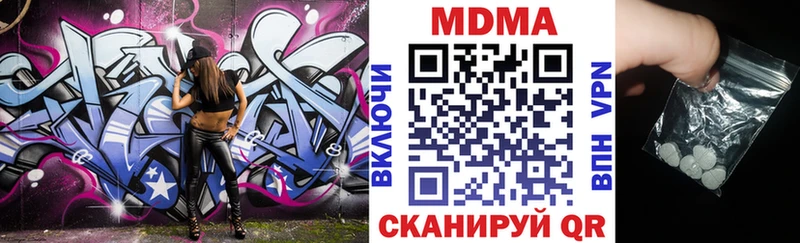 MDMA crystal где купить наркотик Нюрба
