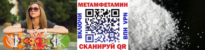 Метамфетамин мет  как найти   Нюрба 