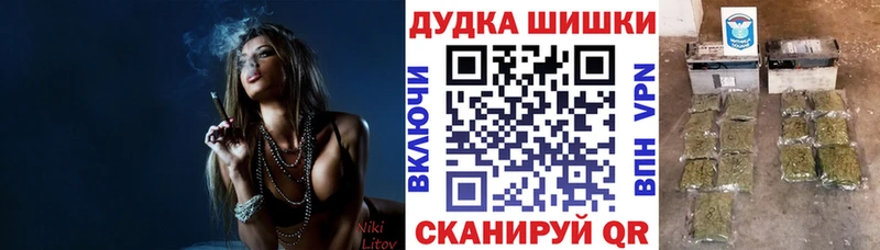 Бошки марихуана MAZAR  закладка  Нюрба 